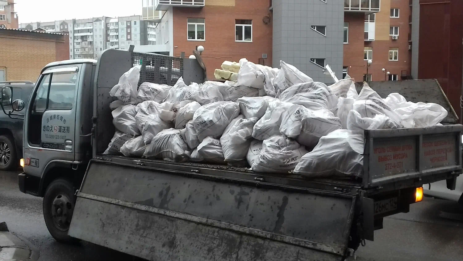 Вывоз строительного мусора в Новоалтайске в октябре