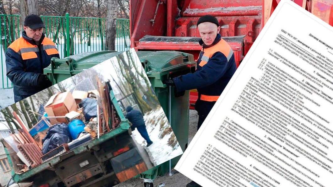 Вывоз мусора для юридических лиц и организаций в Новоалтайске от ПроМусор — цены от 1022 руб., договор, НДС