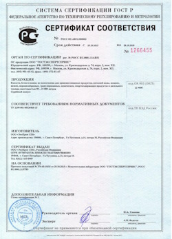 29.09.2015 Новоалтайск - Емкости, бочки и ванны